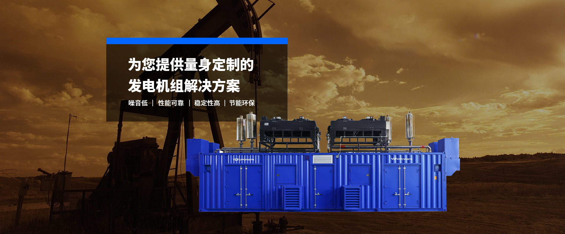 上海俊彩材料科技有限公司企業文化